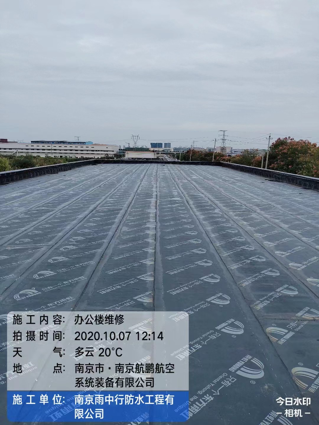 建阳屋面防水维修公司